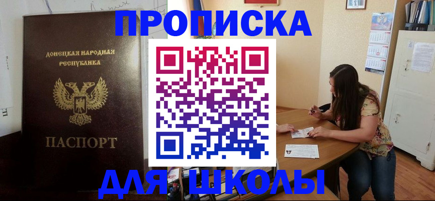 прописка в квартире в Вышнем Волочке